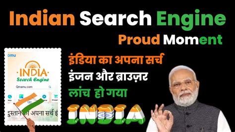 indian search engine